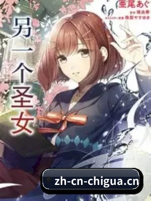 吃瓜导航 APP